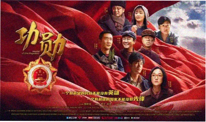老子影视网本周焦点片单封面墙